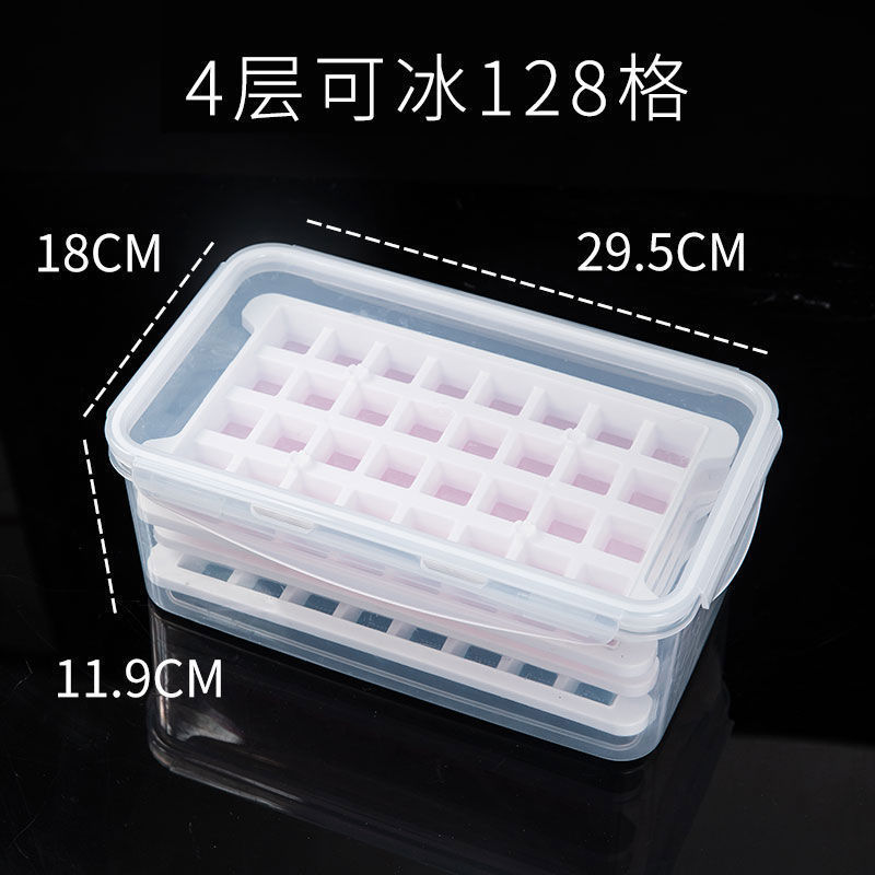氷塊金型製氷自製氷格アイスモデル家庭用冷凍氷模型蓋付き製氷箱商用冷凍氷保存箱|undefined