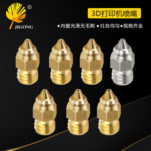 ���P䓇��쇊�^�m��1.75mm�Ĳ� 3D�S�~��ӡ�C���� ��ӡ�C���