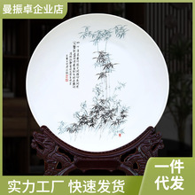 新中式景德镇陶瓷器装饰挂盘坐盘办公室摆件客厅酒柜博古架工艺蔄