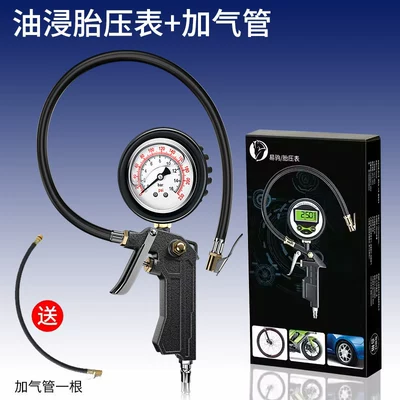 Air pressure gauge/tire pressure gauge: tire pressure gauge, inflating gun - upgraded-cast-iron-handle-for-auto-repair-shopshigh-precision-oil-immersed-tire-pressure-gauge-copper-tipped-air-hose