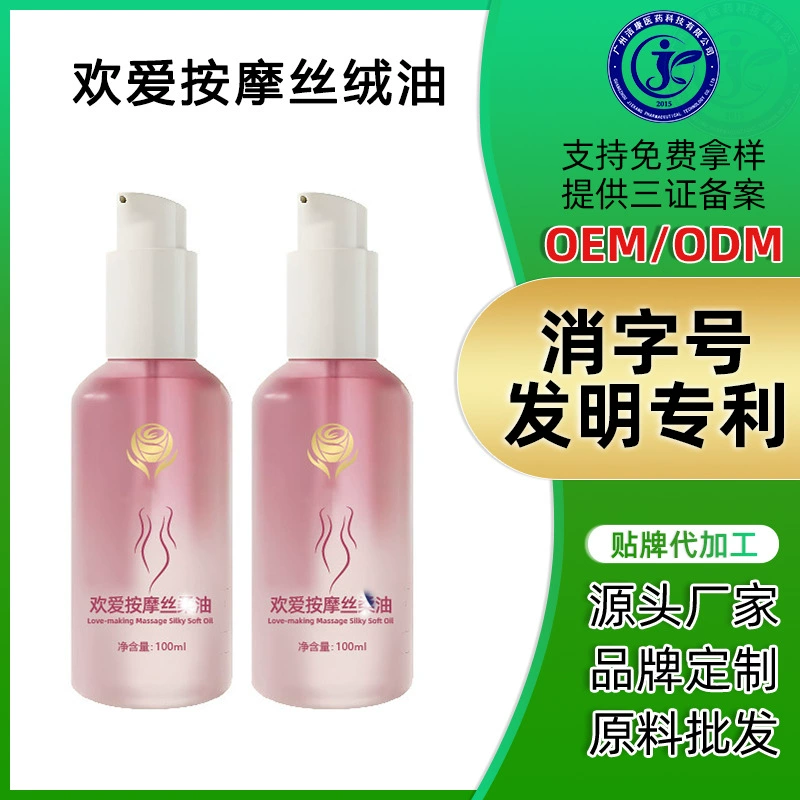 Массажное масло Love Velvet для пар, спа-процедуры для пар, подогрев, смазка, открытый массаж спины, интимный массаж всего тела, эфирное масло без смывания.