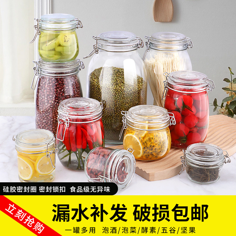 Kitchen Glass Jar Sealed Jar Pickle Honey Glass Jar Pickle Canned Food Small Storage Storage Jar Bottle