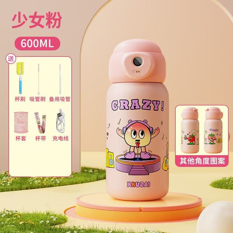 智能指纹水杯学生保温杯上学专用男生女生礼物儿童可爱便携保温杯|undefined