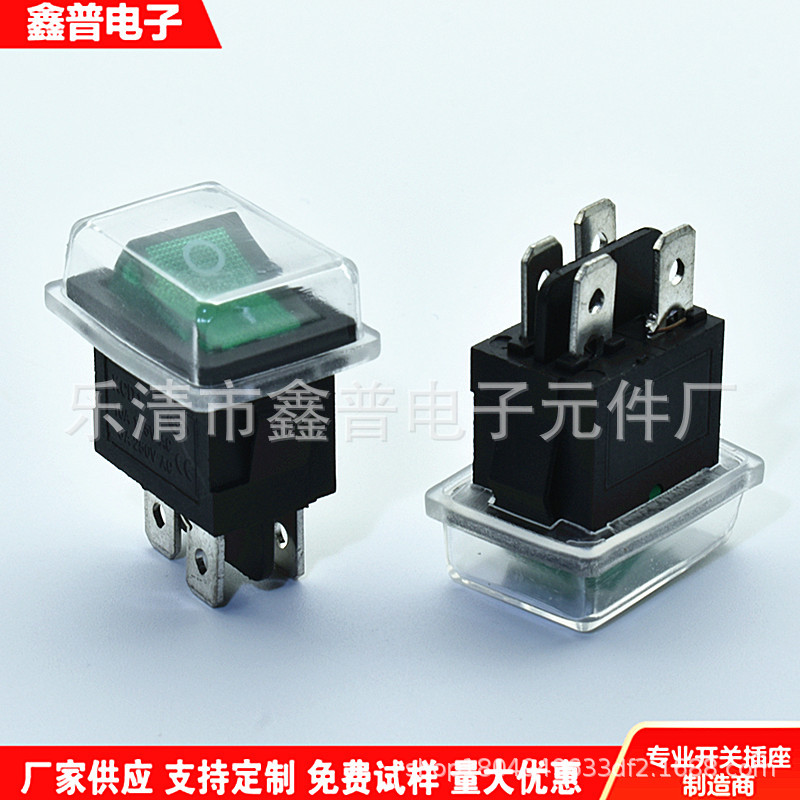 防水4脚带灯船型开关KCD1-104 15*21mm 4脚绿色带灯翘板开关