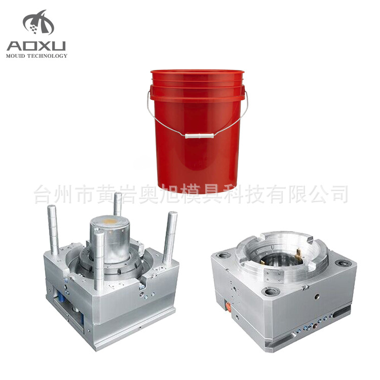 【奥旭模具】制造塑料桶模具 食品桶模具 化工包装桶模具
