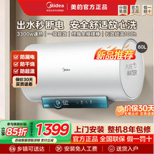 ����һ����Ч��Ƶ����ˮ��JA5����60��80L���������������ˮ�ϵ�