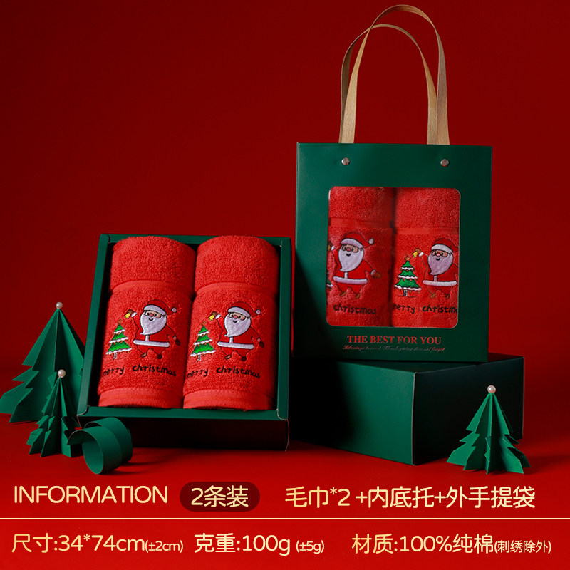 Regalo del Día del Trabajo toalla de algodón caja de regalo conjunto de regalo de compañía regalo de cumpleaños toallas faciales image 12