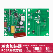 MT-6587 �Bֳ�u��ӟ������ư巽��������PCBA�·�峭��İ��Ʒ