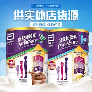 �۰�С���ر����ӠI�ؠI�B��ͯ���L�̷��ɿ������ζ1+ 3+85g/��