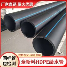 水管黑色管大口径灌溉热熔排污国标其他诺莱森pvc灰管橡胶材质