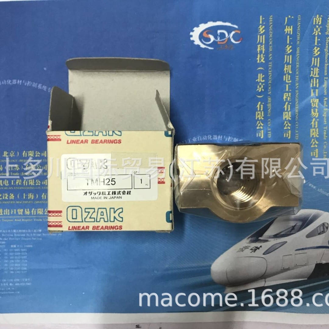 OZAK欧扎克箱式螺母TMH25/TMH25L上多川销售  拍前议价