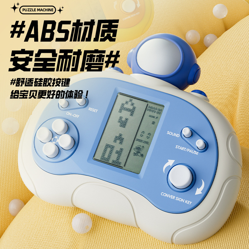 (2개) 세대 떨리는 음성 인터넷 축하 어린이 장난감 소년  퍼즐 테트리스 게임 기계 클래식 향수 장난감