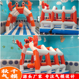 Large inflatable net red swing crab swing children's amusement park square stall scenic farm project equipment
