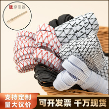 裤子专用加厚松紧带高弹力耐用裤头橡皮筋弹力伸缩宽扁橡筋收裤腰