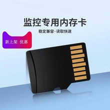 ���]16G/32G/64G/128G�z���^��TF�ȴ濨5�����L��10С�r�m���Դ