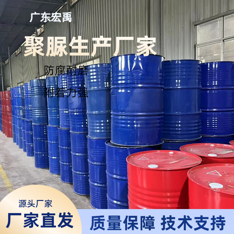 芜湖市喷涂聚脲防水涂料 游泳池 屋面隧道 防水防腐 附着力强