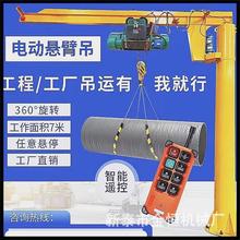 �S��ֱ����������ʽ���۵�0.5��1��2��3t�ұ۵�늄����D�α۵��C