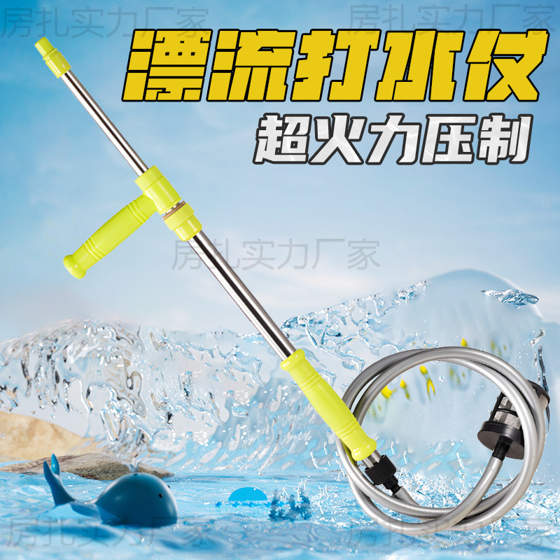 夏天儿童成人水枪打水仗远距离漂流伸缩往复式喷枪手推自吸远射枪