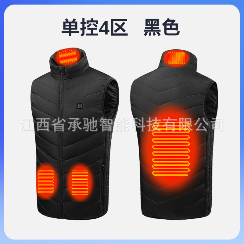 싱글 컨트롤 4존 블랙 [의류 전용]