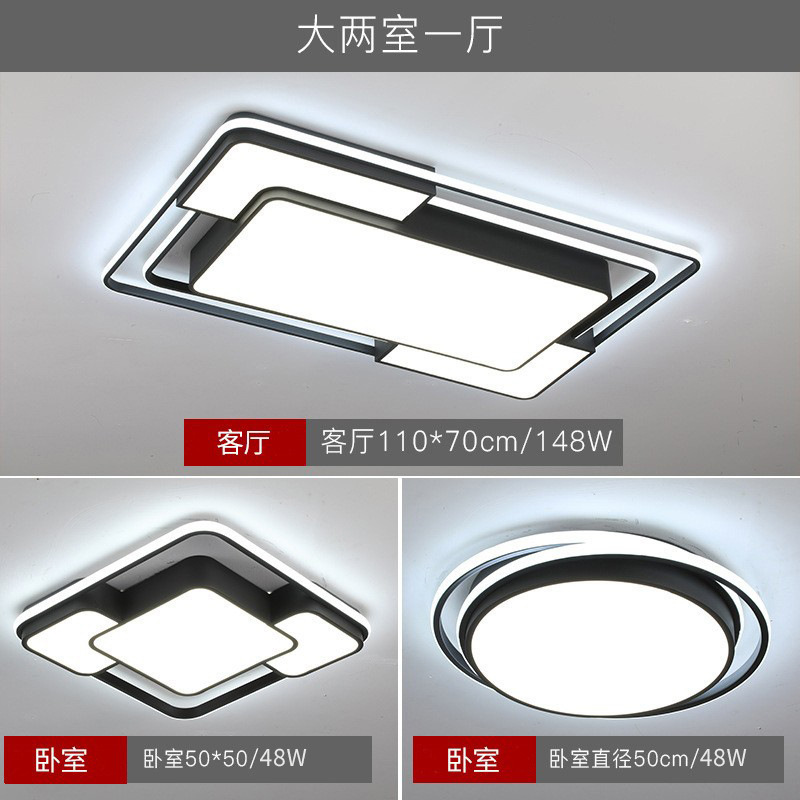 Iluminación principal de la sala de estar moderna y sencilla sala de estar LED paquete de lámparas de dormitorio lámpara de techo iluminación de decoración doméstica Zhongshan