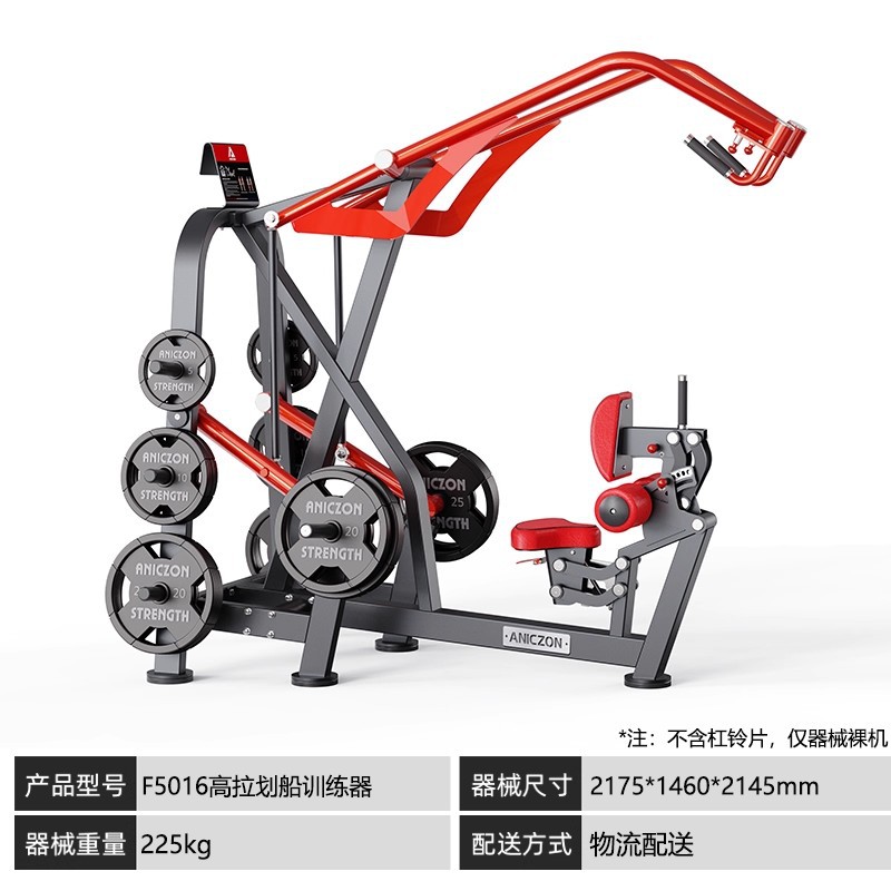 Panatta Equipos Panatta Fitness Equipos completos para gimnasio Piernas traseras Equipos de ejercicio de pecho