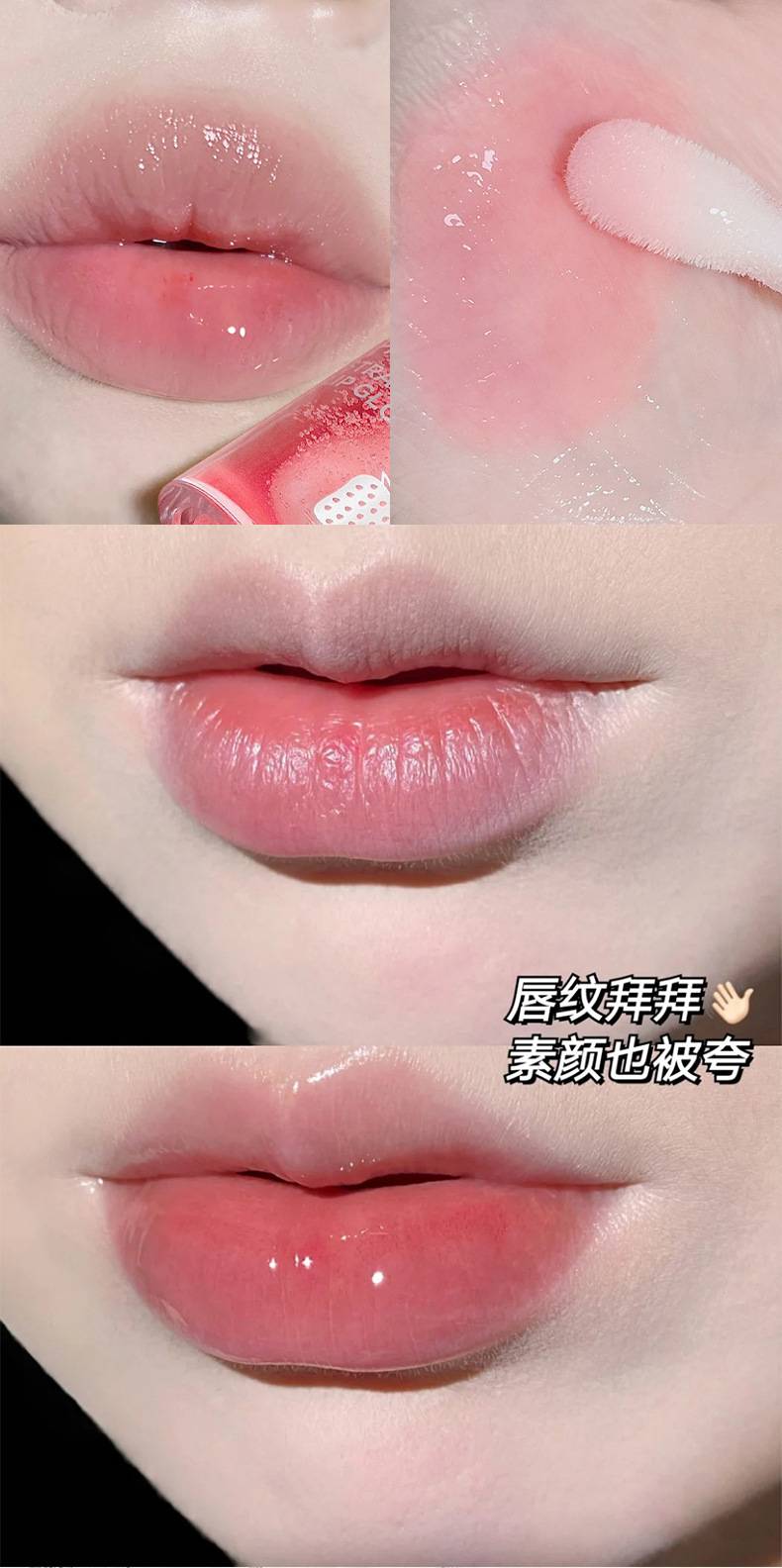 The Sensory party's sweet fruit puree lip balm is hydrating and light, protecting the lips. Apply the lip oil before makeup to make the lips smooth and plump undefined
