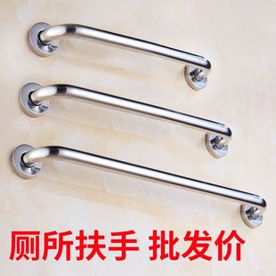 Elderly toilet handrail bathroom toilet non-slip disabled stair handrail toilet handle AliExpress hot sale