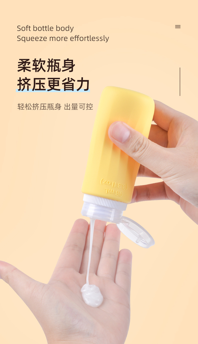 柔软瓶身.jpg