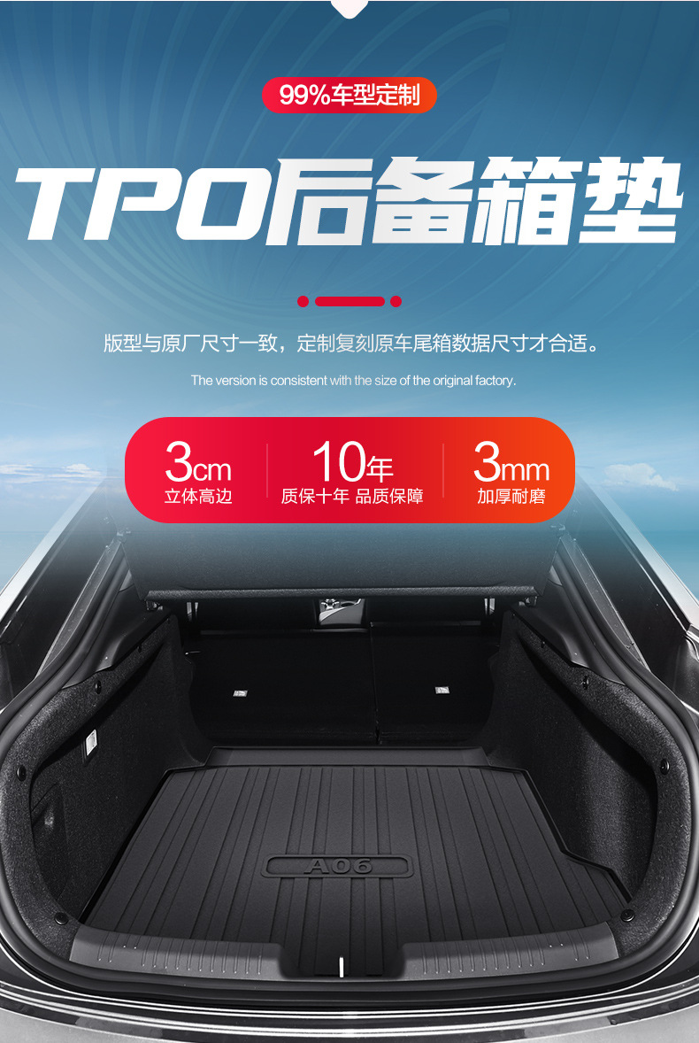 Suitable for Changan Qiyuan A06 Trunk Mat Car Interior Decoration Modification Accessories TPE Waterproof Tail Mat