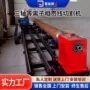 大功率定制金属三轴切割机