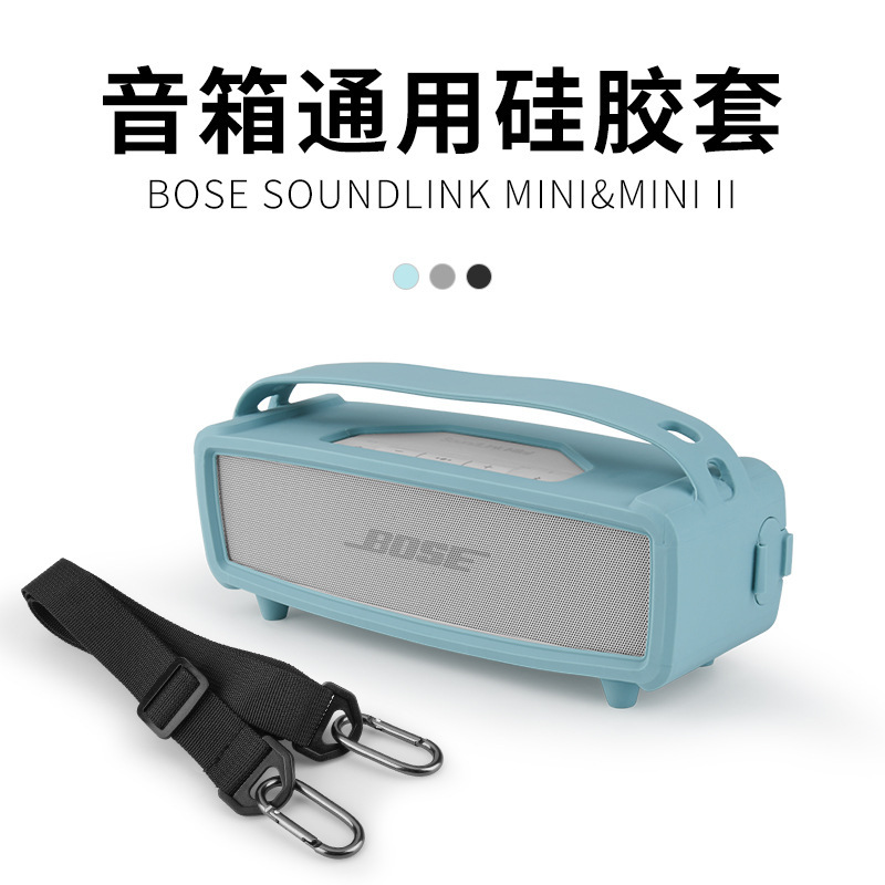 Suitable for Bose SoundLink Mini 1/2 generation speaker silicone protective case portable audio protective case