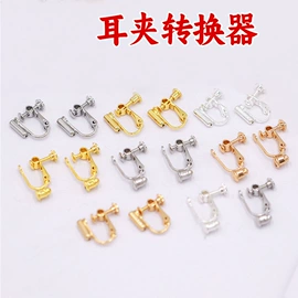 饰品配件;发夹;吊坠