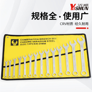 14��÷���_�ڃ��ð������b�����ּ�݆÷�_������𹤾ߴ�ȫһ����