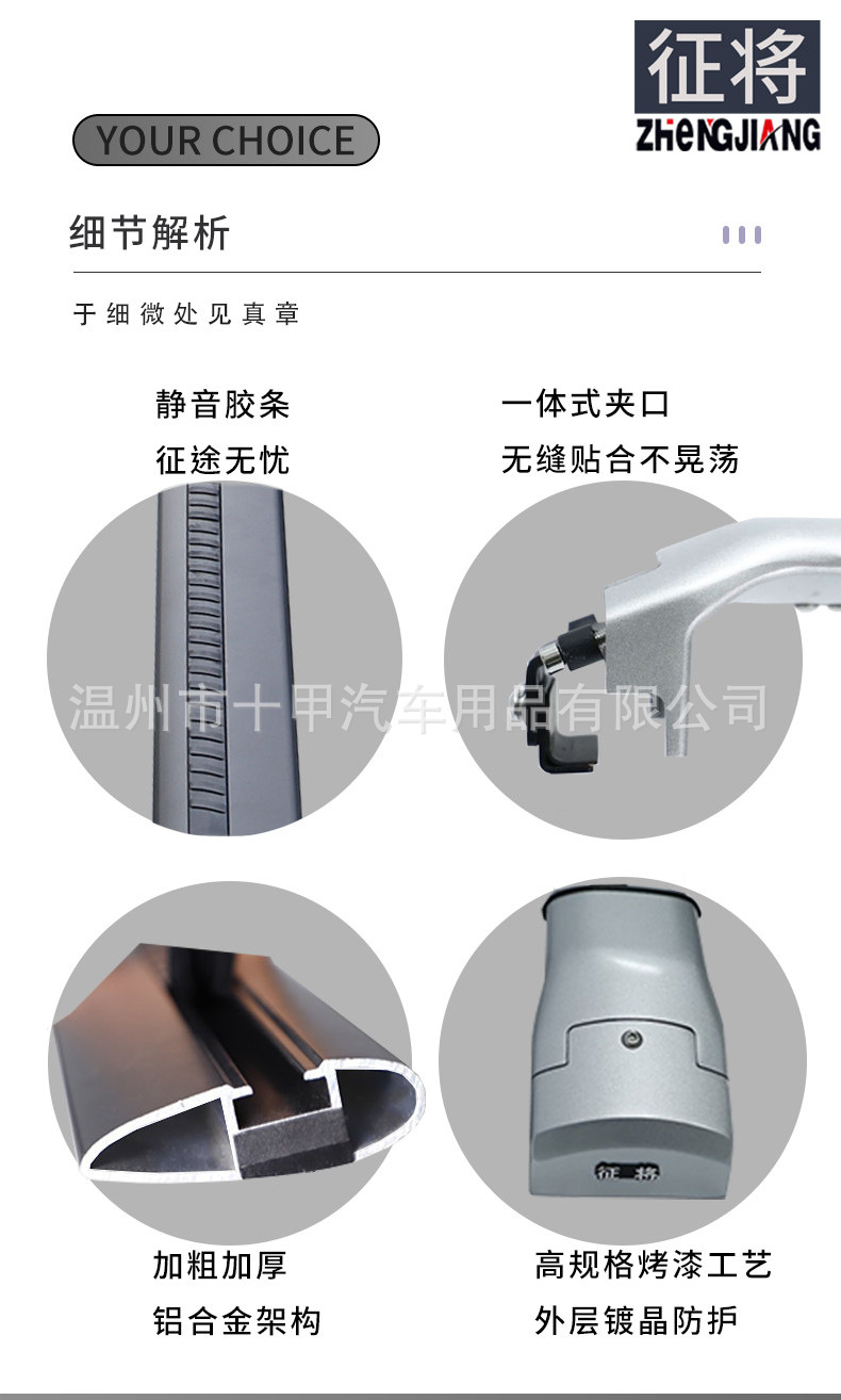 New Model Aluminum Alloy Roof Rack Crossbar Integrated Ultra-Low Profile Heavy-Duty Silent Roof Rack