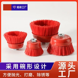工具刷;抛光轮;钢丝轮