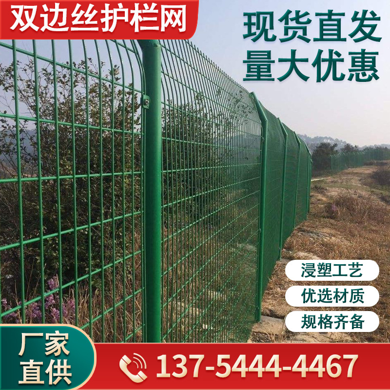 Guardrail net manufacturers produce wholesale spot highway guardrail net enclosure orchard protection can be produced