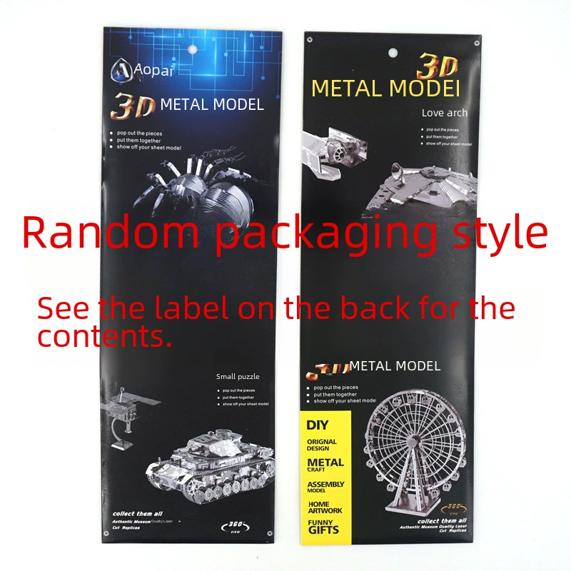 爱拼 Constructor stainless steel, three dimensional brainteaser, guitar, DIY, 3D