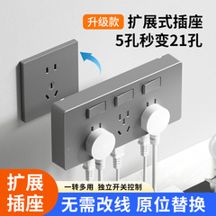 国際電気規格86型拡張コンセント専用延長3口15穴ワイヤレスコンバーター多口電源タップ