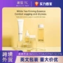 保湿抗氧护肤滋润洗面奶