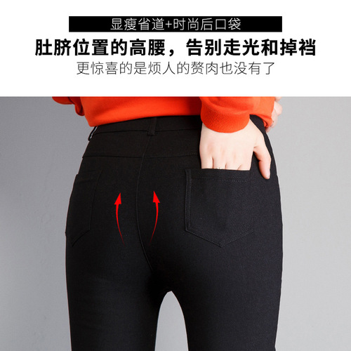 Plus-size leggings for women, outerwear for autumn and winter—thickened, high-waisted, slimming, skinny-fit pants—tight pencil-style casual magic pants, black.