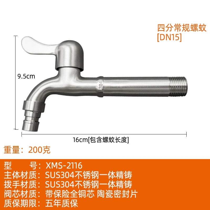 Ximans Copper Dispenser Faucet, Stainless Steel AISI 304, Laundry Sink, Long Spout