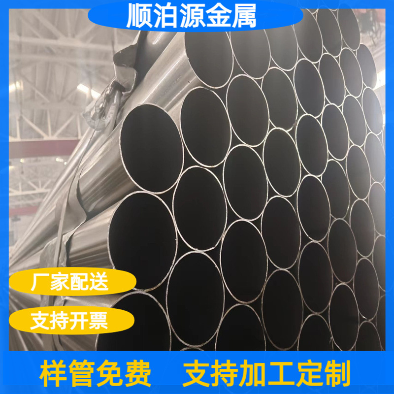 家具管 机械管  配套设备使用光亮管 焊管 无缝管 可加工 量大优