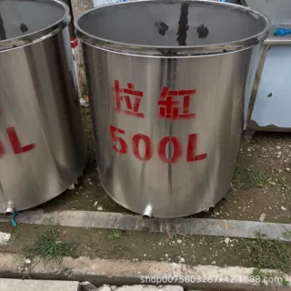 来图加工不锈钢拉缸分散缸化工油漆涂料搅拌桶500L加厚液体分散桶