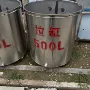化工加厚分散液体拉缸