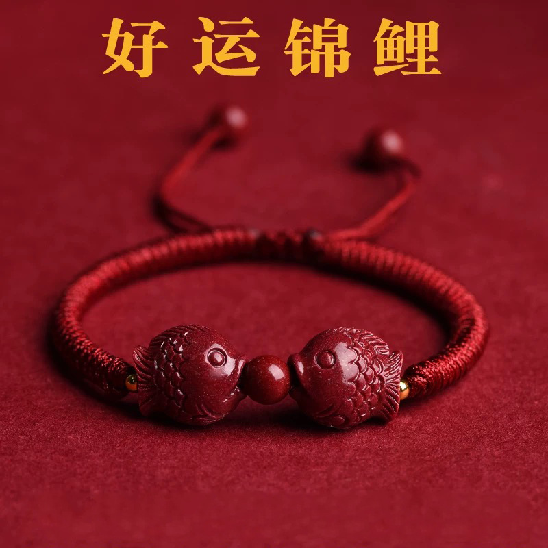 Good Luck on Landing, Koi Red Rope Bracelet for Women, Cinnabar Kissing Fish Bracelet for Boys and Girls, Lucky Gift for Couples in Their Zodiac Year