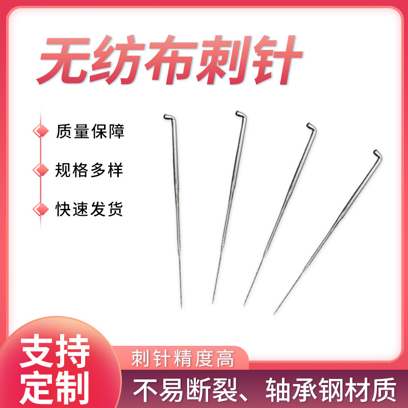Needle Felting Tools for Wool Felt, Non-Woven Fabric, Triangular Accessories, Thick, Medium, and Thin Needles for Felting Crafts