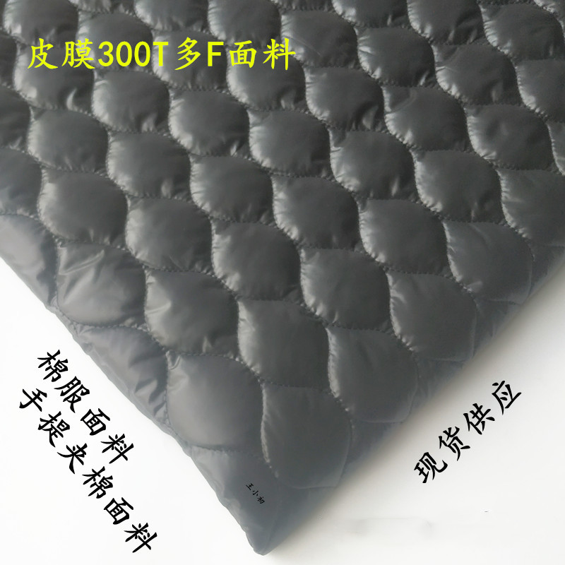 涤塔夫衍绣布50D高密度皮膜压光绗缝140克喷胶棉复合夹棉保暖羽绒