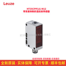 ԭװ HT35CPP/LG-M12 ���������������䴫���� M12 ��ͷ