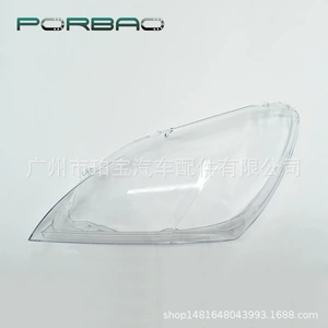Applicable to BMW F12 headlight cover six series headlight transparent cover 13/14/15/16 M 6 630 640 650