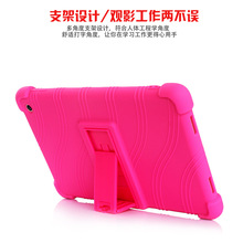 适用摩托罗拉moto tab g70平板保护套11寸硅胶支架保护壳防摔胶套